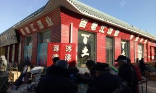 石家庄市渔具展销会什么时间开 渔具展销会