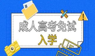 2021年湖北省专升本里面的专项计划是什么 武汉专升本